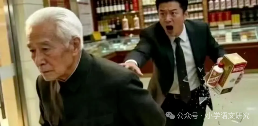 芒果体育-70岁老人打碎茅台赔7.3万，付款后他转身就走，老板：坏了，快追